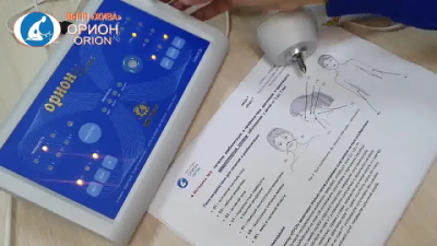 Как лечиться аппаратом ОРИОН ПЛЮС по методикам аппарата ОРИОН СТЕП
