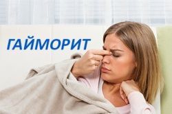 Гайморит, синуситы