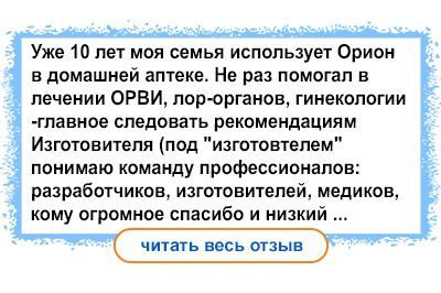 Степ (второй) Лор Гинекология