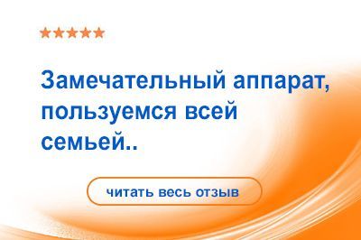 Котелевская - короткий - замечательный аппарат