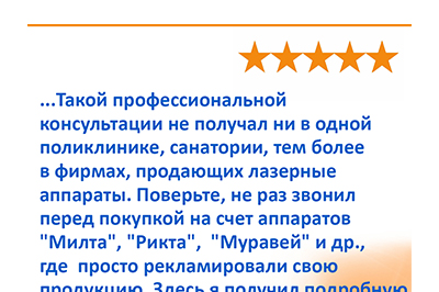 Степ Плюс Консультация