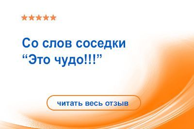 Суставы Бронхит - короткий - Со слов соседки это чудо