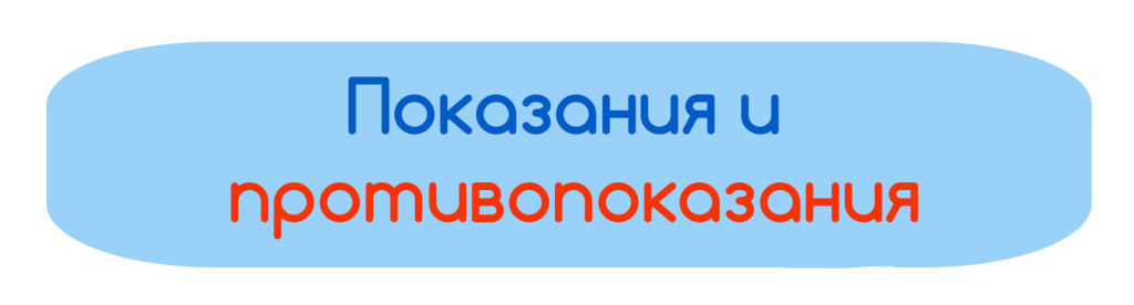 Кнопки Показания.jpg