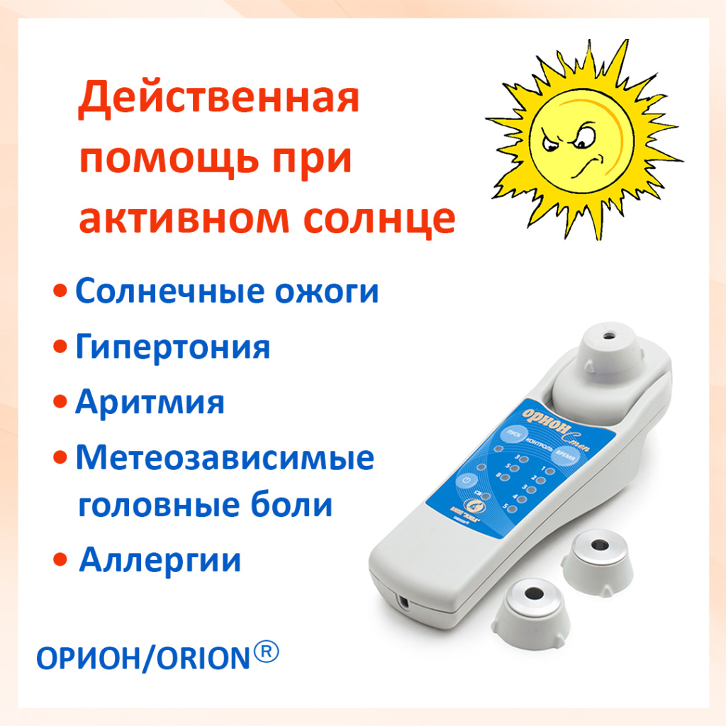 2021-06-15 2.3 Лазер на даче.jpg