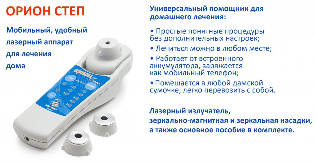 Эл пособия СТЕП узкий формат_.jpg