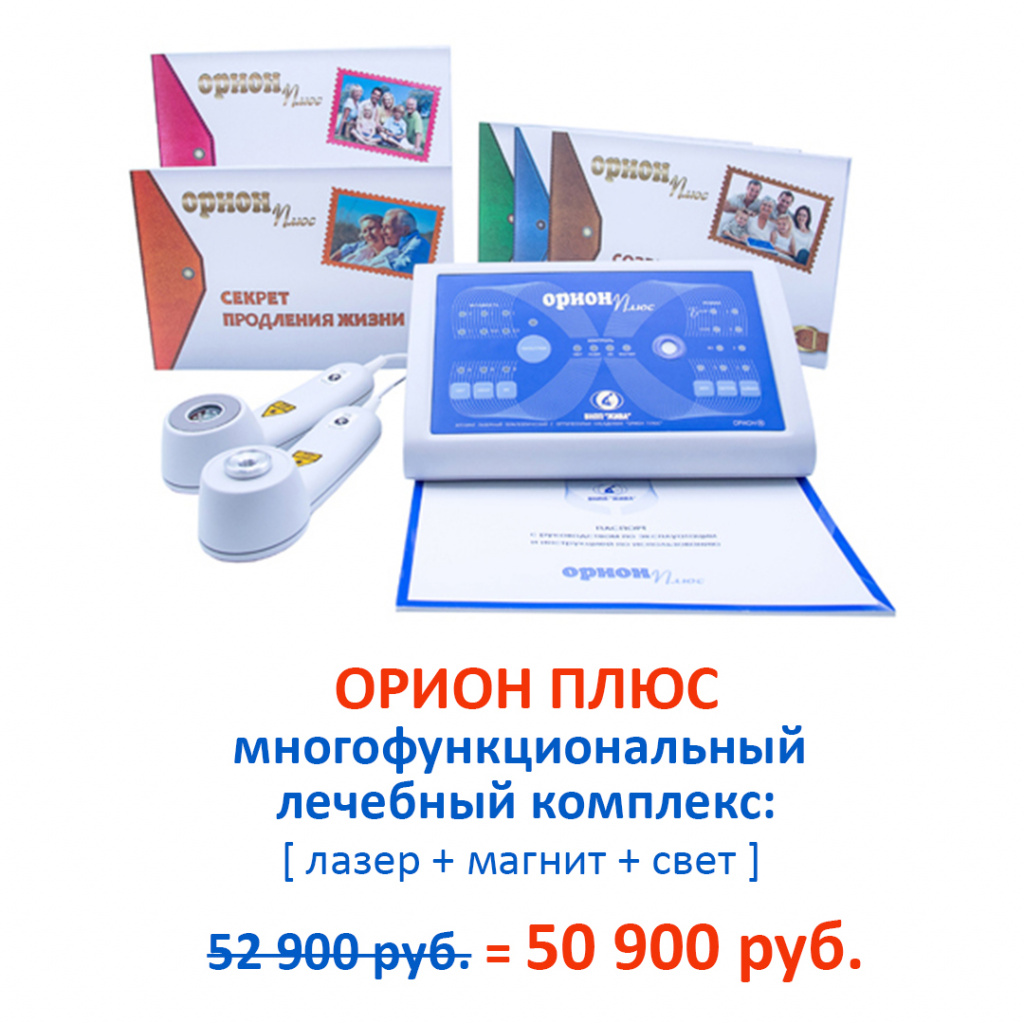Дополнения к акциям - 2000 Плюс - 2.jpg