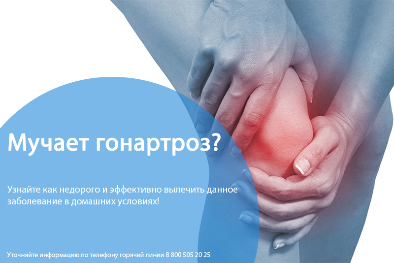 О заболевании