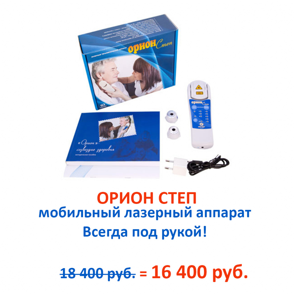 Дополнения к акциям - 2000 Степ - 2.jpg