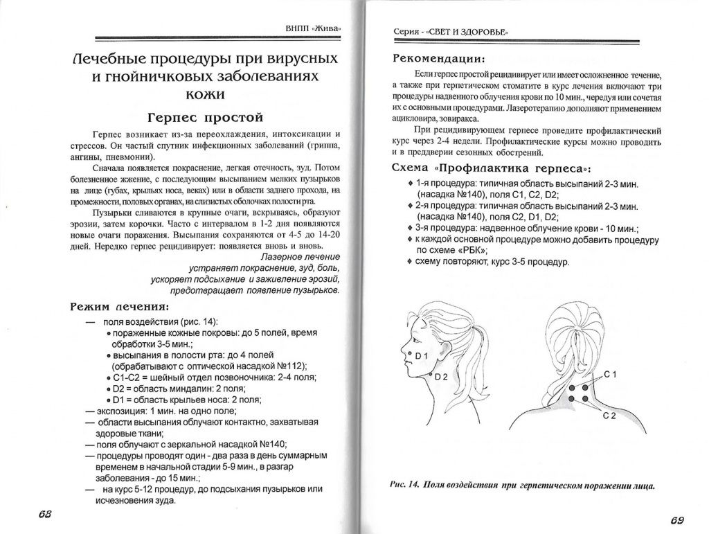 Свет_4.jpg