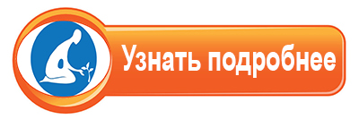 Кнопка оранжевая с логотипом.jpg
