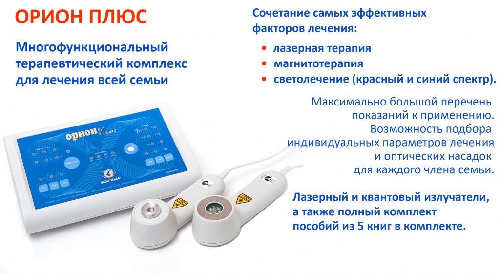 Эл пособия ПЛЮС узкий формат_.jpg