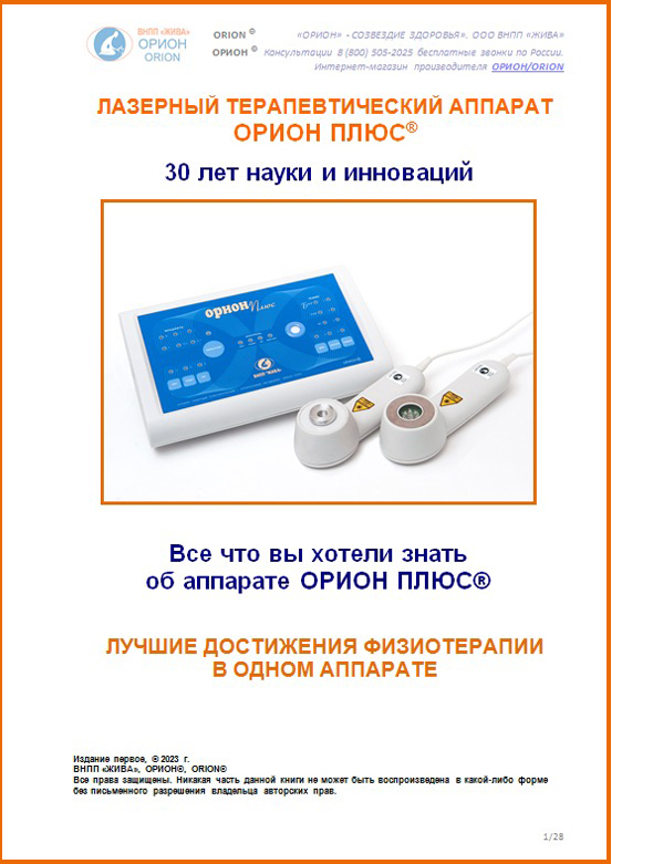 Обложка буклет с фоном и отступом.jpg Обложка буклет с фоном и отступом.jpg
